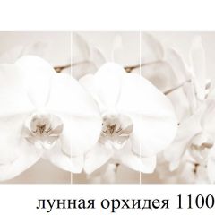 БОСТОН - 3 Стол раздвижной Лунная орхидея 1100/1420 опоры Триумф | фото 3