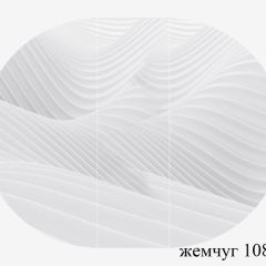 БОСТОН Стол круглый раздвижной 1080/1420 опоры Триумф белые | фото 3