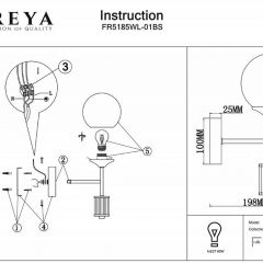 Бра Freya Bolas FR5185WL-01BS | фото 3