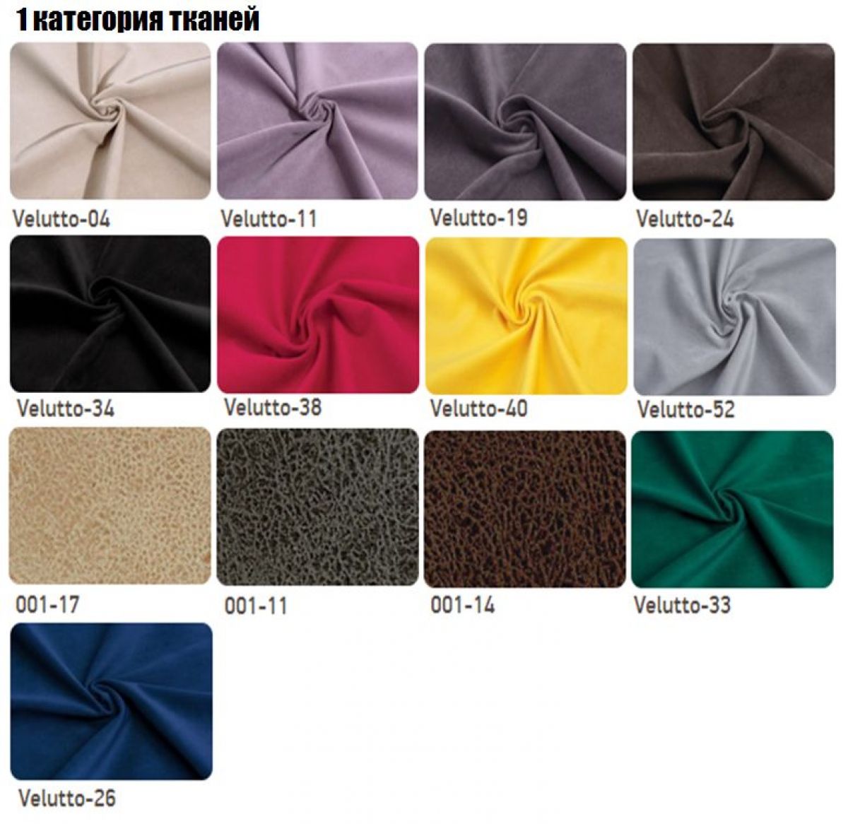 Cтул Адель | фото 2