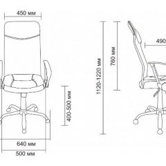 Кресло руководителя AV 128 CH (682SL) МК-311/455/470 | фото 4