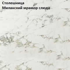 Кухонный гарнитур Алиса Мини №1 (Белый/Дуб Сонома) 1000 | фото 4
