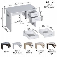 Стол письменный СП 2 | фото 2
