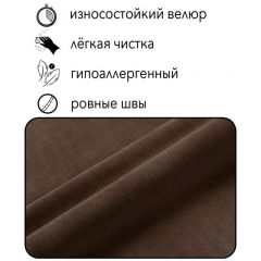 Диван Сканди Д1-ВК (велюр коричневый) 1200 | фото 4