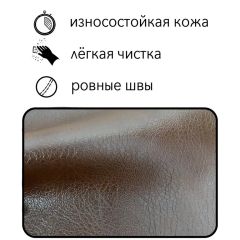 Диван Восход Д5-КК (кожзам коричневый) 1000 | фото 2