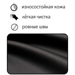 Диван Восход Д5-КЧ (кожзам черный) 1000 | фото 6
