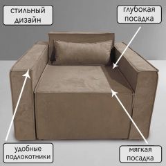 Кресло-кровать Принц КК1-ВБ (велюр бежевый) | фото 9