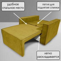 Кресло-кровать Принц КК1-ВГ (велюр горчичный) | фото 7