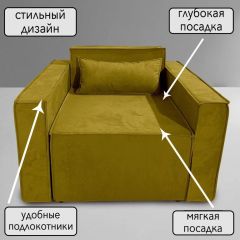 Кресло-кровать Принц КК1-ВГ (велюр горчичный) | фото 9