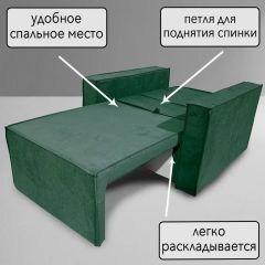 Кресло-кровать Принц КК1-ВЗ (велюр зеленый) | фото 8