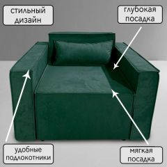 Кресло-кровать Принц КК1-ВЗ (велюр зеленый) | фото 9