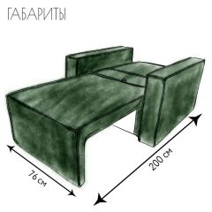 Кресло-кровать Принц КК1-ВЗ (велюр зеленый) | фото 5