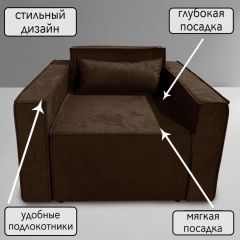 Кресло-кровать Принц КК1-ВК (велюр коричневый) | фото 9