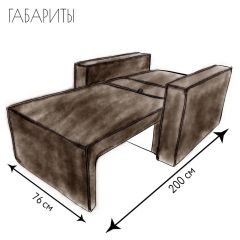 Кресло-кровать Принц КК1-ВК (велюр коричневый) | фото 5
