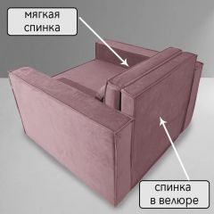Кресло-кровать Принц КК1-ВР (велюр розовый) | фото 7