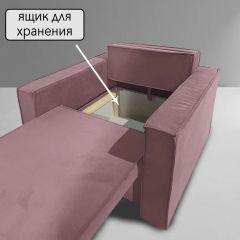 Кресло-кровать Принц КК1-ВР (велюр розовый) | фото 6