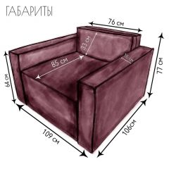 Кресло-кровать Принц КК1-ВР (велюр розовый) | фото 5