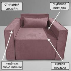 Кресло-кровать Принц КК1-ВР (велюр розовый) | фото 9