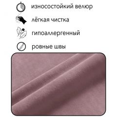 Кресло-кровать Принц КК1-ВР (велюр розовый) | фото 3