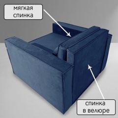 Кресло-кровать Принц КК1-ВСи (велюр синий) | фото 7