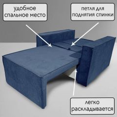 Кресло-кровать Принц КК1-ВСи (велюр синий) | фото 8