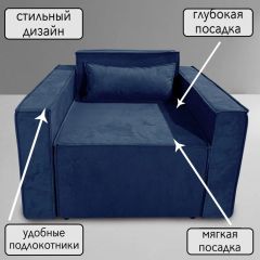 Кресло-кровать Принц КК1-ВСи (велюр синий) | фото 9
