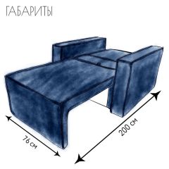 Кресло-кровать Принц КК1-ВСи (велюр синий) | фото 5