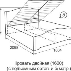 Кровать с подъемным механизмом Виктория 05 1600*2000 | фото 4