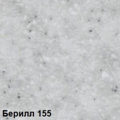 Стол овальный раздвижной "Берилл-155" (1180(1480)*690) опоры БРИФИНГ | фото 2