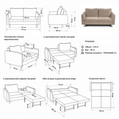 Комплект мягкой мебели 6134+6135 (диван+кресло) | фото 2