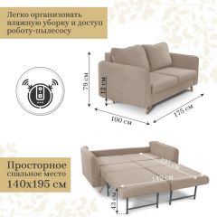 Комплект мягкой мебели 6134+6135 (диван+кресло) | фото 4