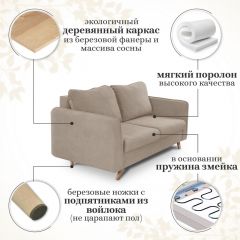 Комплект мягкой мебели 6134+6135 (диван+кресло) | фото 14