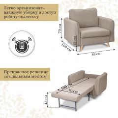 Комплект мягкой мебели 6134+6135 (диван+кресло) | фото 5
