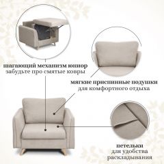 Комплект мягкой мебели 6134+6135 (диван+кресло) | фото 13