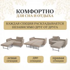Комплект мягкой мебели 6134+6135 (диван+кресло) | фото 3
