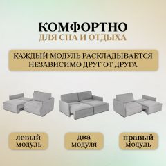 Комплект мягкой мебели 318+319 (диван+модуль) | фото 6