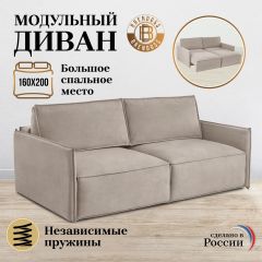 Комплект мягкой мебели 318+319 (диван+модуль) | фото 7