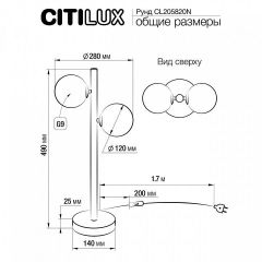 Настольная лампа декоративная Citilux Рунд CL205820N | фото 6