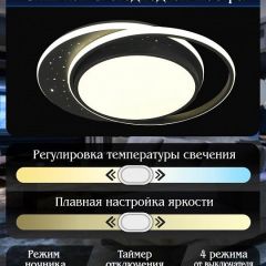 Накладной светильник Natali Kovaltseva FUTURE INNOVATION STYLE 83114 | фото 7