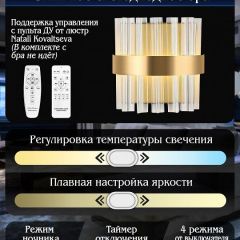 Накладной светильник Natali Kovaltseva ROYALTON LED LAMPS 81125/1W | фото 6