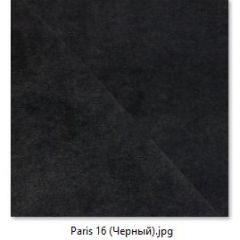 Стул Сонара Комфорт (арт. С118-1) | фото 18