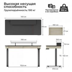 Стол компьютерный ERK-ED-I55-OG | фото 8