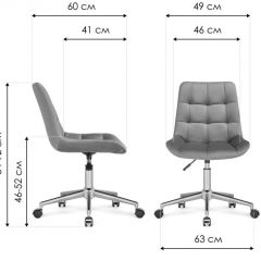 Офисное кресло Честер светло-серый / хром | фото 2