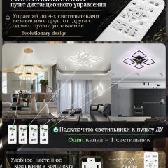 Потолочная люстра Natali Kovaltseva Gravur LED LAMPS 81383 | фото 8