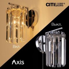 Бра Citilux AXIS CL313411 | фото 5