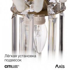 Бра Citilux AXIS CL313411 | фото 16