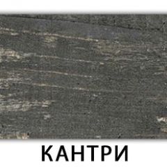 Стол обеденный раздвижной Бриз пластик Калакатта | фото 10