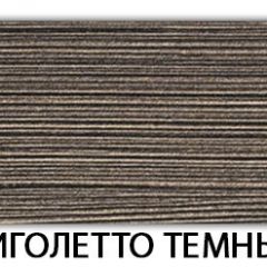 Стол обеденный раздвижной Бриз пластик Калакатта | фото 19
