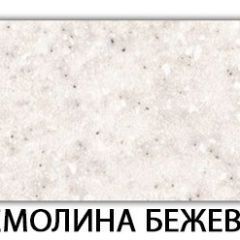 Стол обеденный раздвижной Бриз пластик Калакатта | фото 20