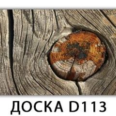 Раздвижной трансформер Трилогия с фотопечатью Доска D113 | фото 7